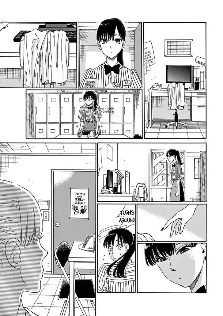 Koi wa Amaagari no You ni Chapter 3 13